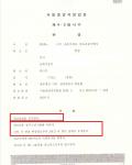 보이스피싱 인출책, 전달책- 항소심 집행유예 보이스피싱 인출책, 전달책- 항소심 집행유예