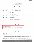 집행유예- 보이스피싱 수거책 인출책 전달책 사기 집행유예- 보이스피싱 수거책 인출책 전달책 사기