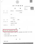 전자금융거래법위반- 체크카드 양도 보이스피싱 벌금형 전자금융거래법위반- 체크카드 양도 보이스피싱 벌금형