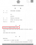 공무집행방해 벌금형 공무집행방해 벌금형