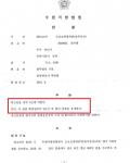 집행유예- 음주운전 4진아웃 (음주 4진) 집행유예- 음주운전 4진아웃 (음주 4진)