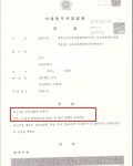 음주운전 사고(음주사고)- 집행유예 음주운전 사고(음주사고)- 집행유예