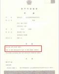 집행유예- 음주운전 5진아웃 (음주 5진) 집행유예- 음주운전 5진아웃 (음주 5진)
