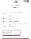 항소심 집행유예 선고(1심 법정구속) 항소심 집행유예 선고(1심 법정구속)