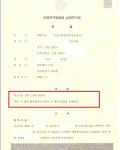 집행유예- 음주운전 5진아웃 (음주 5진) 집행유예- 음주운전 5진아웃 (음주 5진)