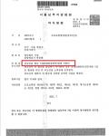 벌금형- 음주운전 2회(음주 2진 아웃) 벌금형- 음주운전 2회(음주 2진 아웃)