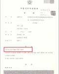 음주운전 2회 사고(음주사고)- 벌금형 음주운전 2회 사고(음주사고)- 벌금형