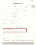 보이스피싱 인출책, 수거책, 전달책- 집행유예 보이스피싱 인출책, 수거책, 전달책- 집행유예