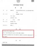 집행유예- 무면허음주운전(음주운전 3회) 집행유예- 무면허음주운전(음주운전 3회)