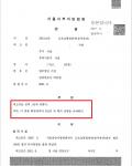집행유예- 음주운전 3진아웃 (음주 3진) 집행유예- 음주운전 3진아웃 (음주 3진)