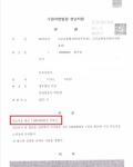 벌금형-집행유예 기간 중 음주운전 무면허운전(음주무면허) 벌금형-집행유예 기간 중 음주운전 무면허운전(음주무면허)