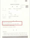 집행유예-보이스피싱 인출책, 전달책, 수거책 집행유예-보이스피싱 인출책, 전달책, 수거책