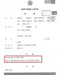 집행유예- 보이스피싱 인출책, 전달책, 수거책 사기 병합 집행유예- 보이스피싱 인출책, 전달책, 수거책 사기 병합