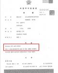 집행유예-음주사고 2회 집행유예-음주사고 2회