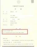 집행유예- 보이스피싱 인출책, 전달책, 수거책 집행유예- 보이스피싱 인출책, 전달책, 수거책