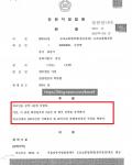 집행유예 - 음주운전 2진아웃, 도로교통법위반 (음주 2진, 음주2회) 집행유예 - 음주운전 2진아웃, 도로교통법위반 (음주 2진, 음주2회)