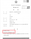 벌금형(항소심)-음주운전 6회- 집행유예 기간 중 음주운전 벌금형(항소심)-음주운전 6회- 집행유예 기간 중 음주운전