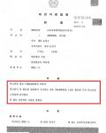 벌금형- 음주운전 물피사고 벌금형- 음주운전 물피사고