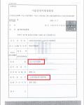 대출 사기(보이스피싱 사기) - 보이스피싱 무혐의, 무죄 대출 사기(보이스피싱 사기) - 보이스피싱 무혐의, 무죄