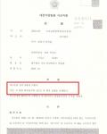집행유예- 음주운전 3진아웃 (음주 3진 아웃) 집행유예- 음주운전 3진아웃 (음주 3진 아웃)
