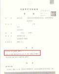 음주운전 3진아웃 음주사고 집행유예 음주운전 3진아웃 음주사고 집행유예