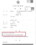 집행유예-음주측정거부, 음주3진아웃 집행유예-음주측정거부, 음주3진아웃