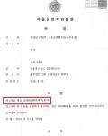 음주운전 4회 벌금형 선고 음주운전 4회 벌금형 선고