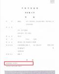 항소심 집행유예-보이스피싱 현금 인출 수거 전달책 항소심 집행유예-보이스피싱 현금 인출 수거 전달책