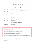 마약범죄(필로폰 투약) 집행유예 마약범죄(필로폰 투약) 집행유예