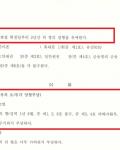 항소심 집행유예-보이스피싱 인출책, 전달책 항소심 집행유예-보이스피싱 인출책, 전달책