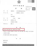 벌금형-음주 운전 2회, 음주운전 2진 아웃, 음주운전 이진아웃 벌금형-음주 운전 2회, 음주운전 2진 아웃, 음주운전 이진아웃