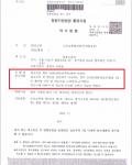 벌금형- 집행유예 기간 중 무면허운전(집유중 무면허) 벌금형- 집행유예 기간 중 무면허운전(집유중 무면허)