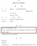 벌금형- 음주운전 2진아웃 (음주 2진, 음주2회) 벌금형- 음주운전 2진아웃 (음주 2진, 음주2회)