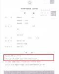 집행유예-보이스피싱 인출책, 전달책, 수거책 집행유예-보이스피싱 인출책, 전달책, 수거책