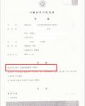 벌금형- 음주운전 3진 아웃 벌금형- 음주운전 3진 아웃