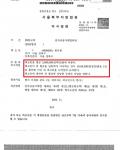 약식명령 벌금형- 작업대출 카드양도 보이스피싱 약식명령 벌금형- 작업대출 카드양도 보이스피싱