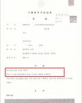집행유예- 무면허 음주운전 3진 아웃 집행유예- 무면허 음주운전 3진 아웃