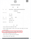 성매매알선-집행유예 판결 성매매알선-집행유예 판결