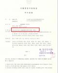 벌금형- 음주사고 (음주운전 사고) 벌금형- 음주사고 (음주운전 사고)