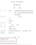 카메라이용등촬영(핸드폰 촬영) 항소심 선고유예 카메라이용등촬영(핸드폰 촬영) 항소심 선고유예