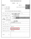 대포통장 보이스피싱 사기방조 - 무혐의, 무죄, 혐의없음 대포통장 보이스피싱 사기방조 - 무혐의, 무죄, 혐의없음
