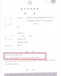 음주뺑소니 사고 도주, 난폭운전 - 집행유예 음주뺑소니 사고 도주, 난폭운전 - 집행유예