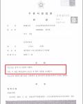 음주 3회(음주 삼진아웃, 3진 아웃)- 집행유예 음주 3회(음주 삼진아웃, 3진 아웃)- 집행유예