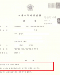 보이스피싱 인출책, 전달책, 수거책- 집행유예 보이스피싱 인출책, 전달책, 수거책- 집행유예