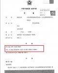 집행유예- 무면허 음주운전 3진 아웃 집행유예- 무면허 음주운전 3진 아웃