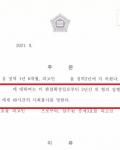 집행유예- 보이스피싱 인출책, 전달책, 수거책 집행유예- 보이스피싱 인출책, 전달책, 수거책