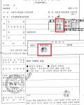 음주운전 6회 구속영장 기각 음주운전 6회 구속영장 기각