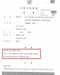 집행유예- 사기, 사문서위조, 범죄수익은닉, 주민등록법위반 등 집행유예- 사기, 사문서위조, 범죄수익은닉, 주민등록법위반 등