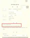집행유예- 음주측정거부 3진아웃 (음주 3회) 집행유예- 음주측정거부 3진아웃 (음주 3회)