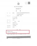 항소심 벌금형- 음주운전 사고(음주 사고) 항소심 벌금형- 음주운전 사고(음주 사고)
